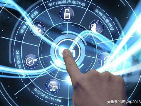 这里有“车联网“的最新资讯请不要错过