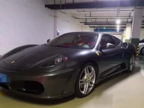 小伙花58万买了一辆法拉利跑车，事后称：再不济，它是法拉利