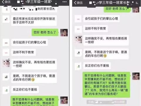 开跑车送孩子被移出家长群这三款低调又奢华的车不妨了解一下！