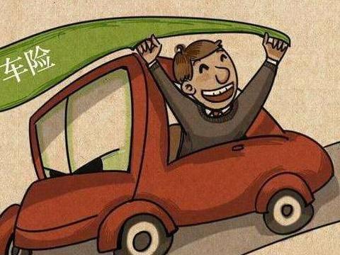 车子放在家一年不用，可以不买保险吗？