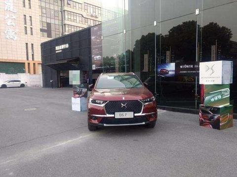 国内首台DS7终于到店，后独悬+液压悬挂