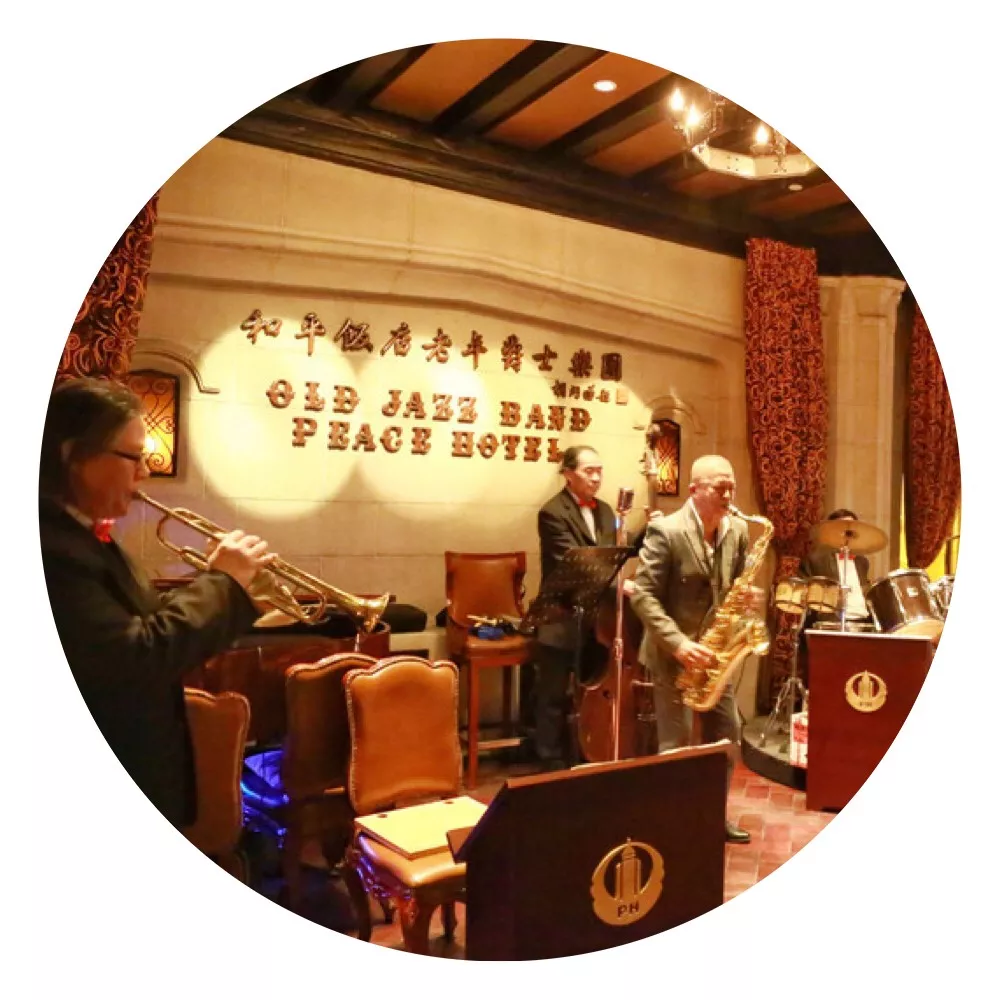 和平饭店 | 比奢华更高级的,是传奇!