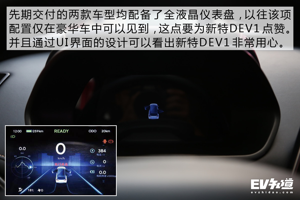 售价太便宜反而不知道怎么选择配置？新特DEV1性价比推荐