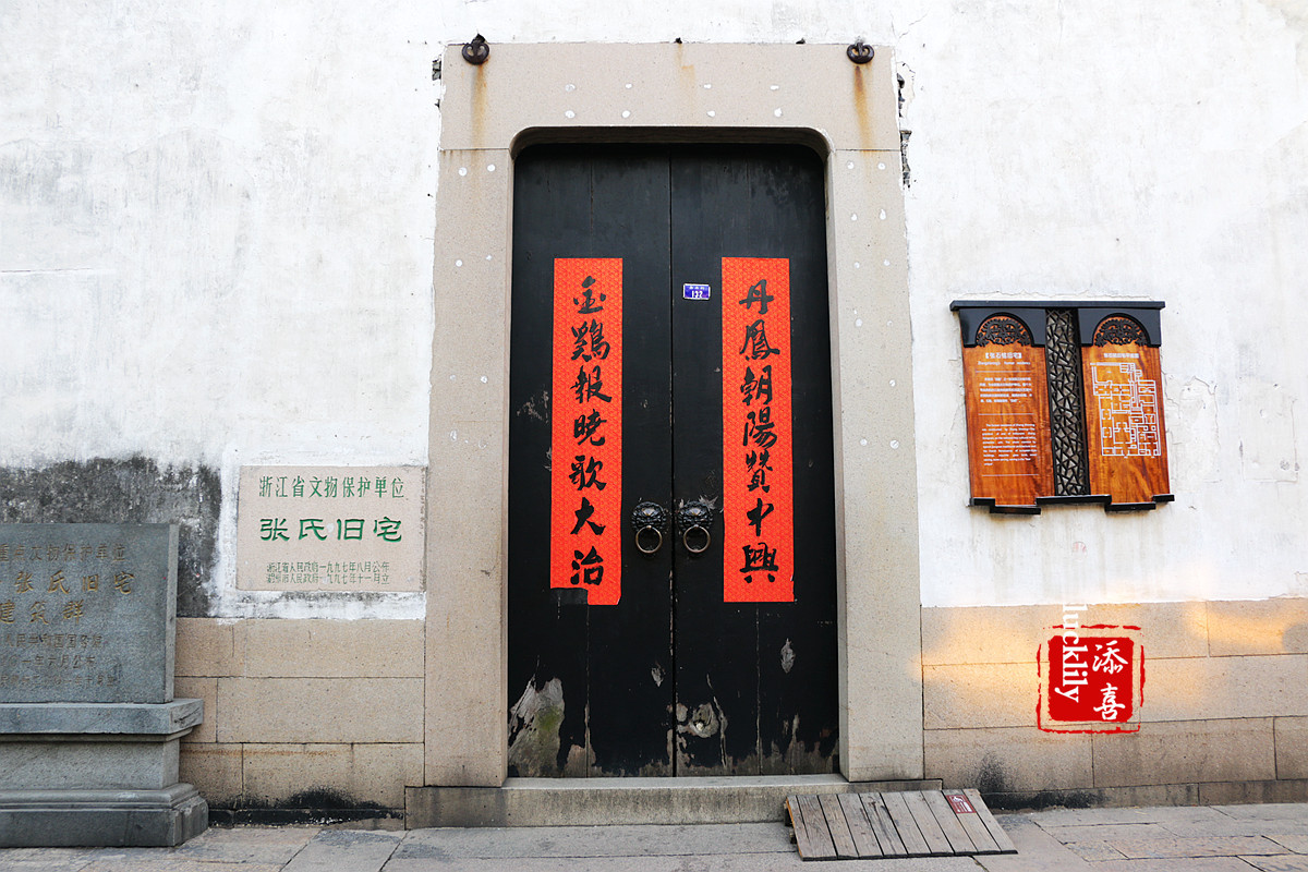 江南巨富，南浔四象之张家——张石铭旧宅
