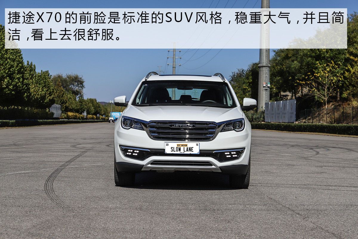 简直就是一个移动的娱乐大包间!捷途X70这匹“黑马”你怎么看?