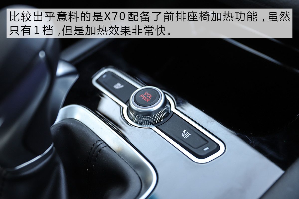 简直就是一个移动的娱乐大包间!捷途X70这匹“黑马”你怎么看?
