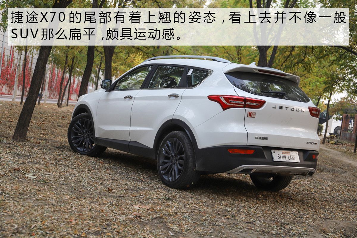 简直就是一个移动的娱乐大包间!捷途X70这匹“黑马”你怎么看?