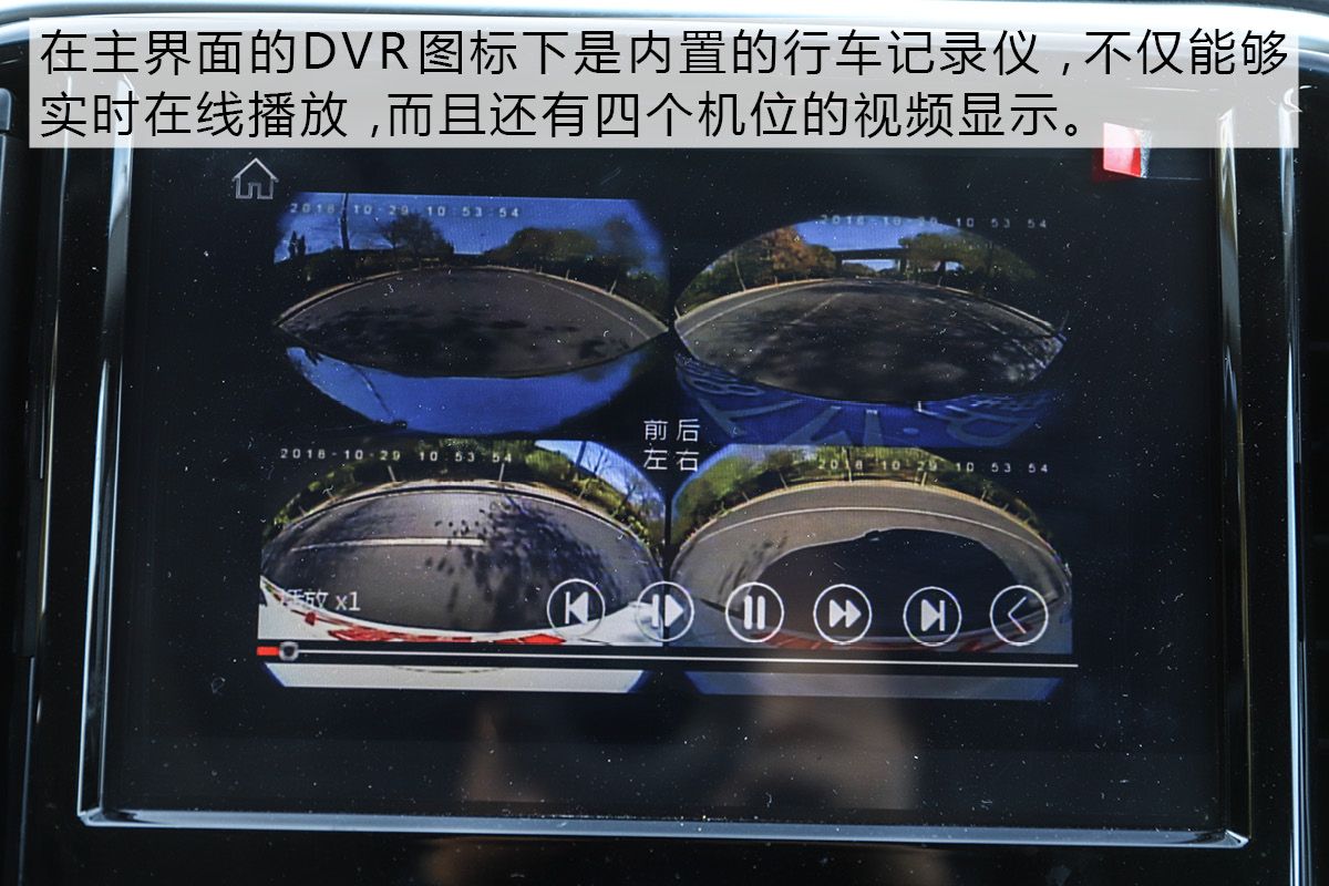简直就是一个移动的娱乐大包间!捷途X70这匹“黑马”你怎么看?