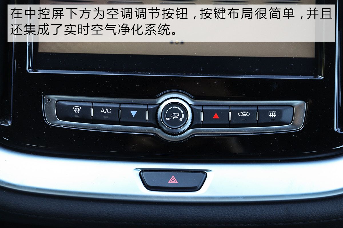 简直就是一个移动的娱乐大包间!捷途X70这匹“黑马”你怎么看?