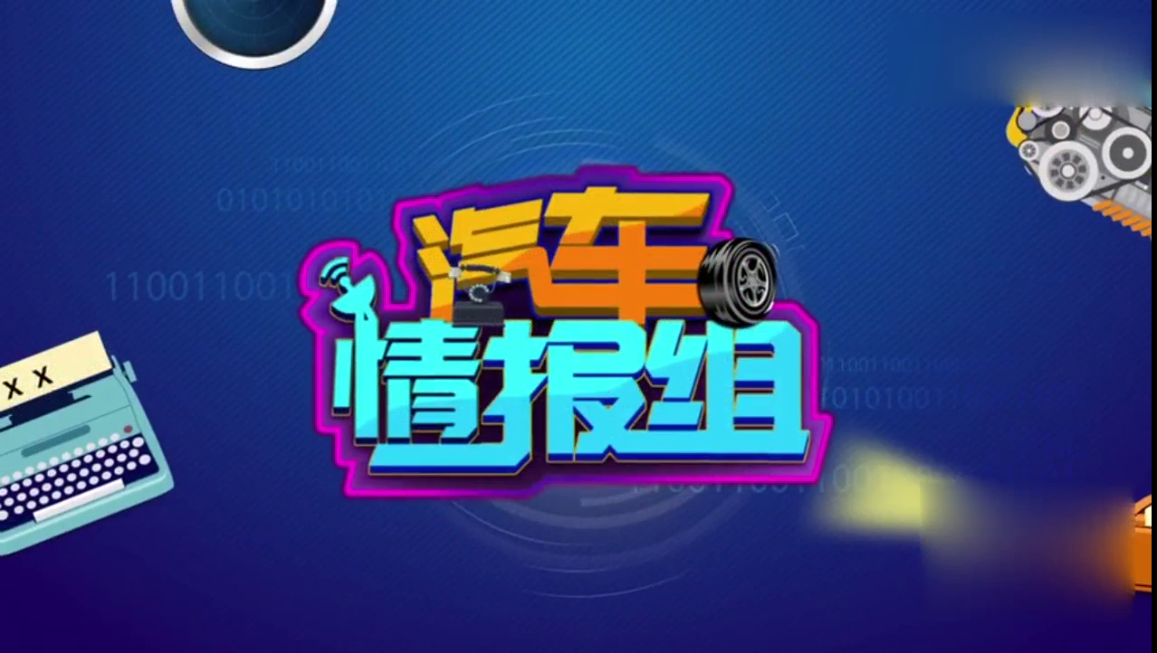 车圈老江湖爆料 细数二级经销商的那些“锅”