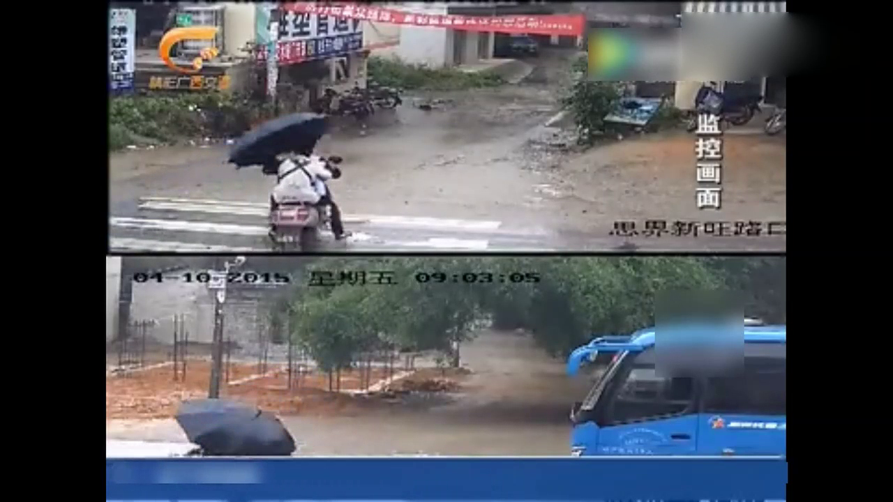 骑电动车因一把雨伞 害得一家三口丢了性命