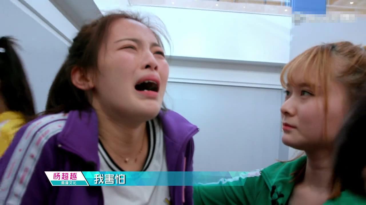 盘点杨超越那些大哭的镜头，网友:她才是当之无愧的“哭神”!