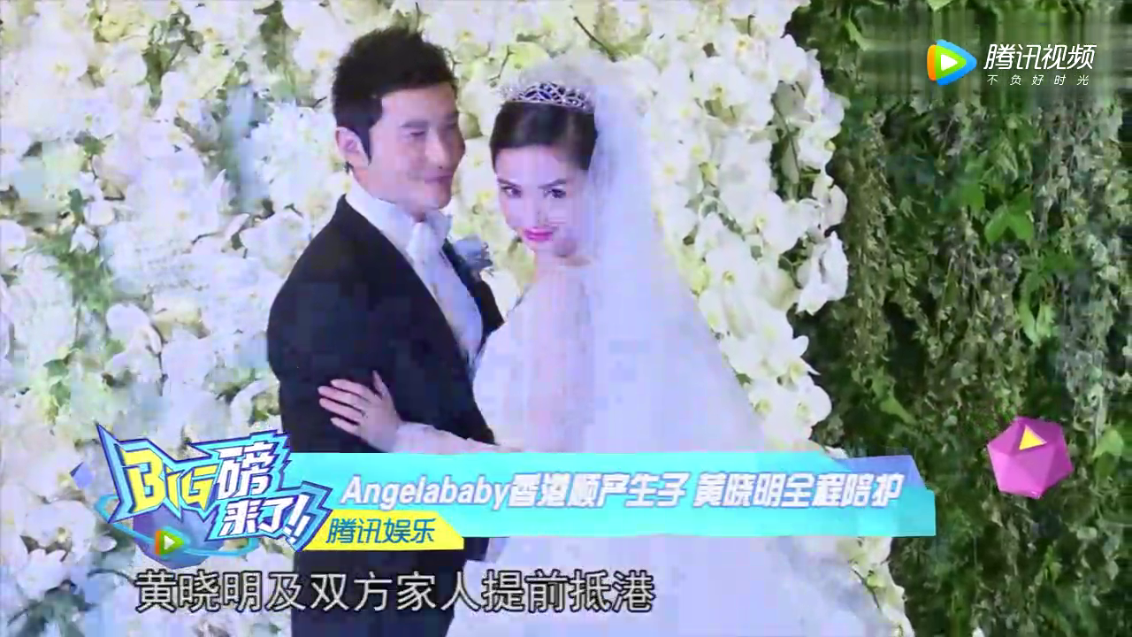 baby顺产疼哭了 杨颖,baby怀孕快生了照片 angelababy香港顺产生子 黄晓明全程陪护