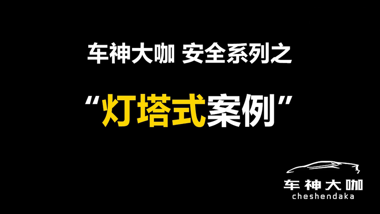电动车闯红灯被轿车撞飞被判“负全责”，网友纷纷叫好