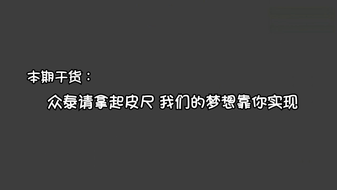 月薪几千如何开上保时捷？看众泰SR9帮你圆超级跑车梦