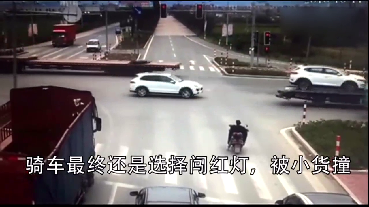 电动车女子最终还是选择闯红灯，被货车惨撞