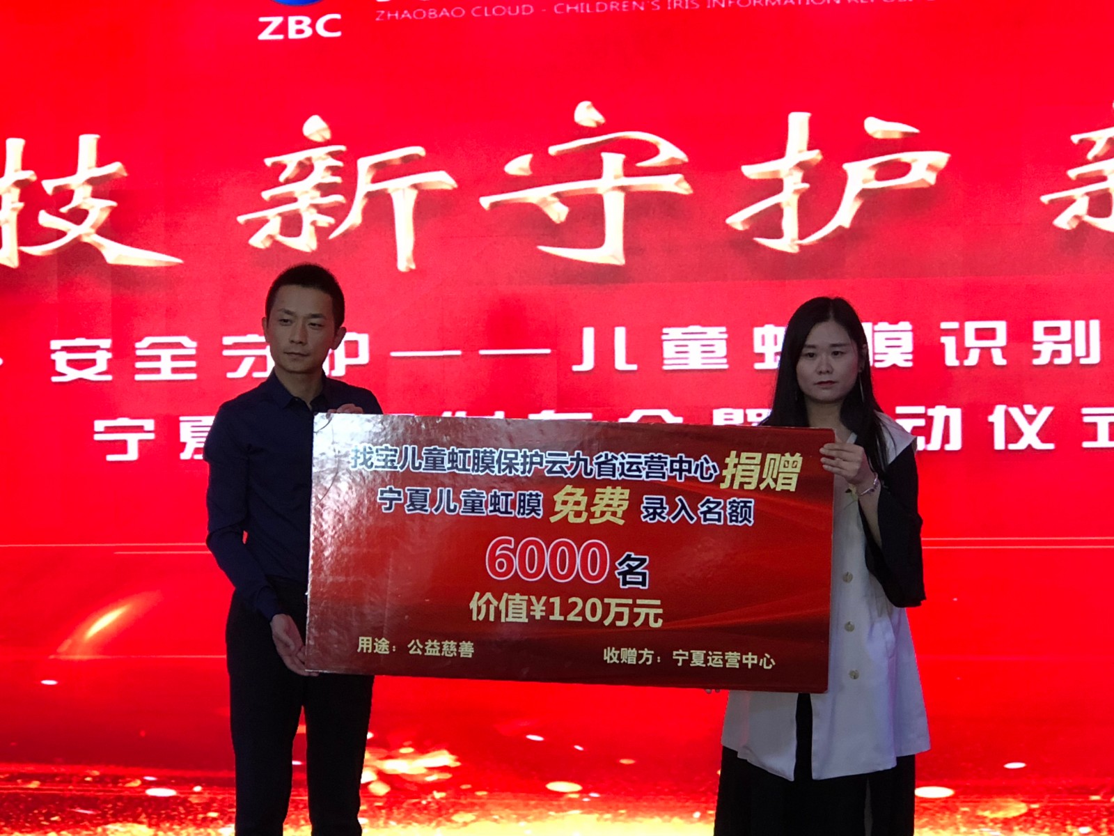 现场免费为宝宝们录入虹膜,为孩子们永远保留了一把回家的“金钥匙”。