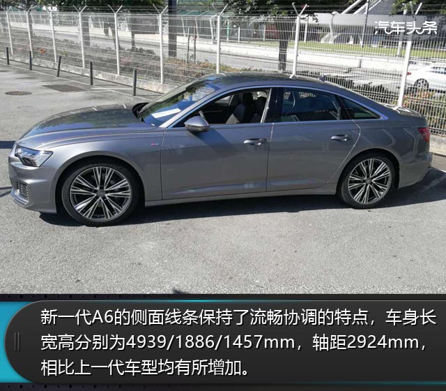 加长轴距明年一季度国产,全新一代奥迪a6开启全球试驾