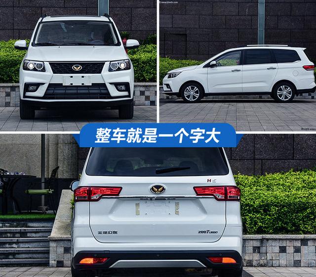 适合家用过日子的3款神车,不到10万买大空间6座,经济实惠!
