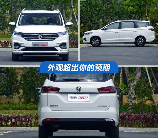 适合家用过日子的3款神车,不到10万买大空间6座,经济实惠!