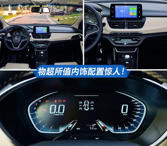 适合家用过日子的3款神车,不到10万买大空间6座,经济实惠!
