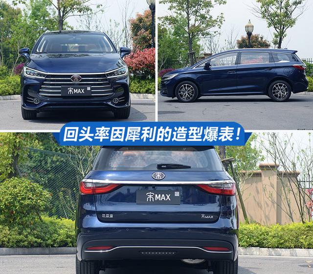 适合家用过日子的3款神车,不到10万买大空间6座,经济实惠!