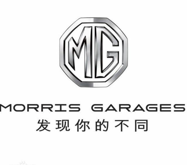 名爵logo【相关词_上汽名爵logo】