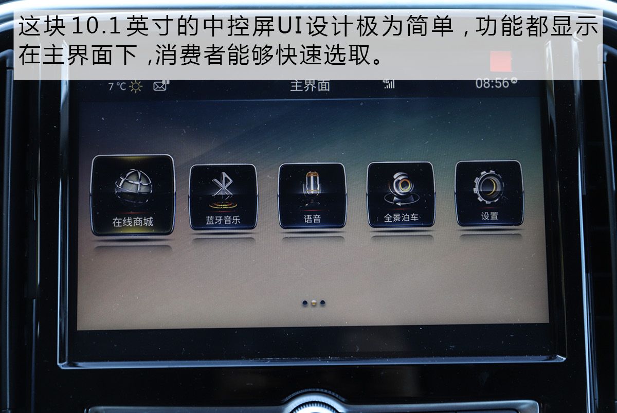 简直就是一个移动的娱乐大包间!捷途X70这匹“黑马”你怎么看?