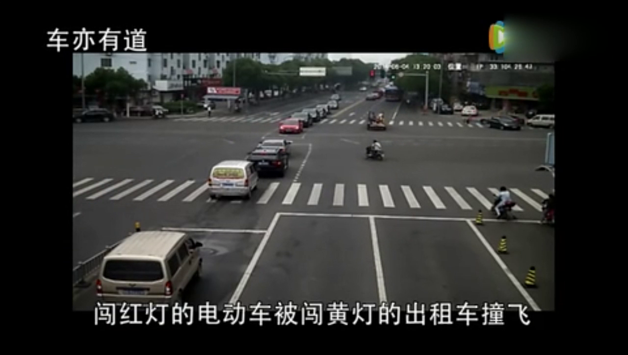 3辆电动车同时闯红灯，而他的结局令人惋惜