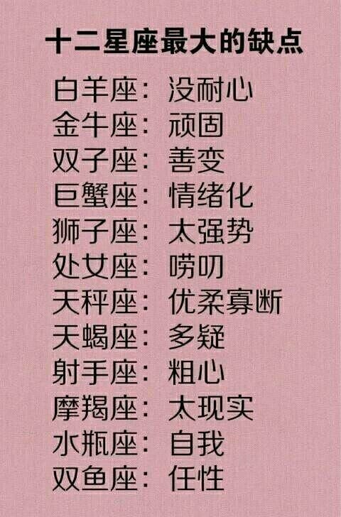 最容易丢三落四的星座,女生座:咦,我手机去哪了?|星座双鱼座个人忘了一射手要多久图片