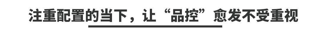 买了豪华“众泰”险丧命！这些廉价高配的车你还敢买吗？