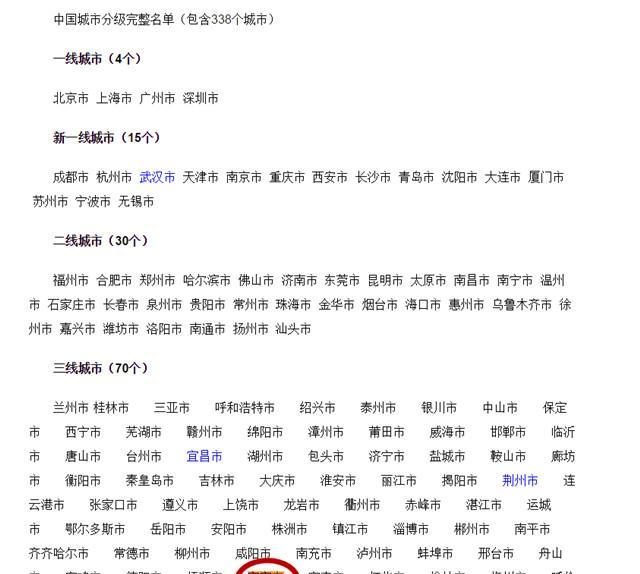 这个四川的三线小城市光迈巴赫就有5台，每台都过千万，车牌川Q