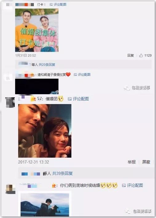 是阚清子作走了自己的男朋友,还是纪凌尘不够成熟?