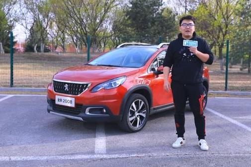 这台法国SUV竟然叫小猪佩奇 女生开没毛病