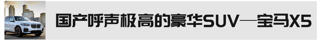 公认漂亮好看！这5款好车刚刚亮相，明年入华注定要火！