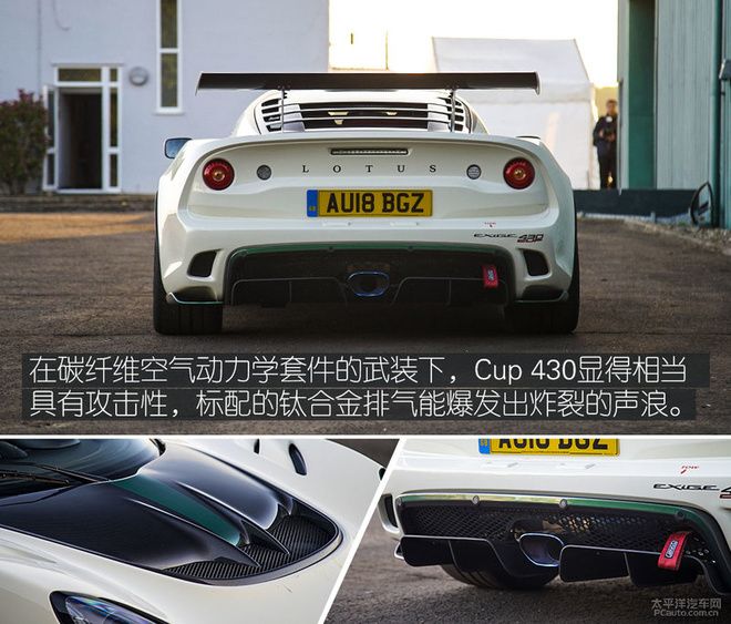 海外试驾路特斯全系跑车,去赛道体验最纯粹的驾驶乐趣!