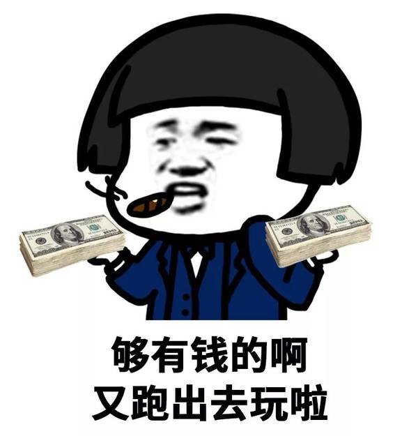 我出去玩为什么不发朋友圈?我怕了啊!