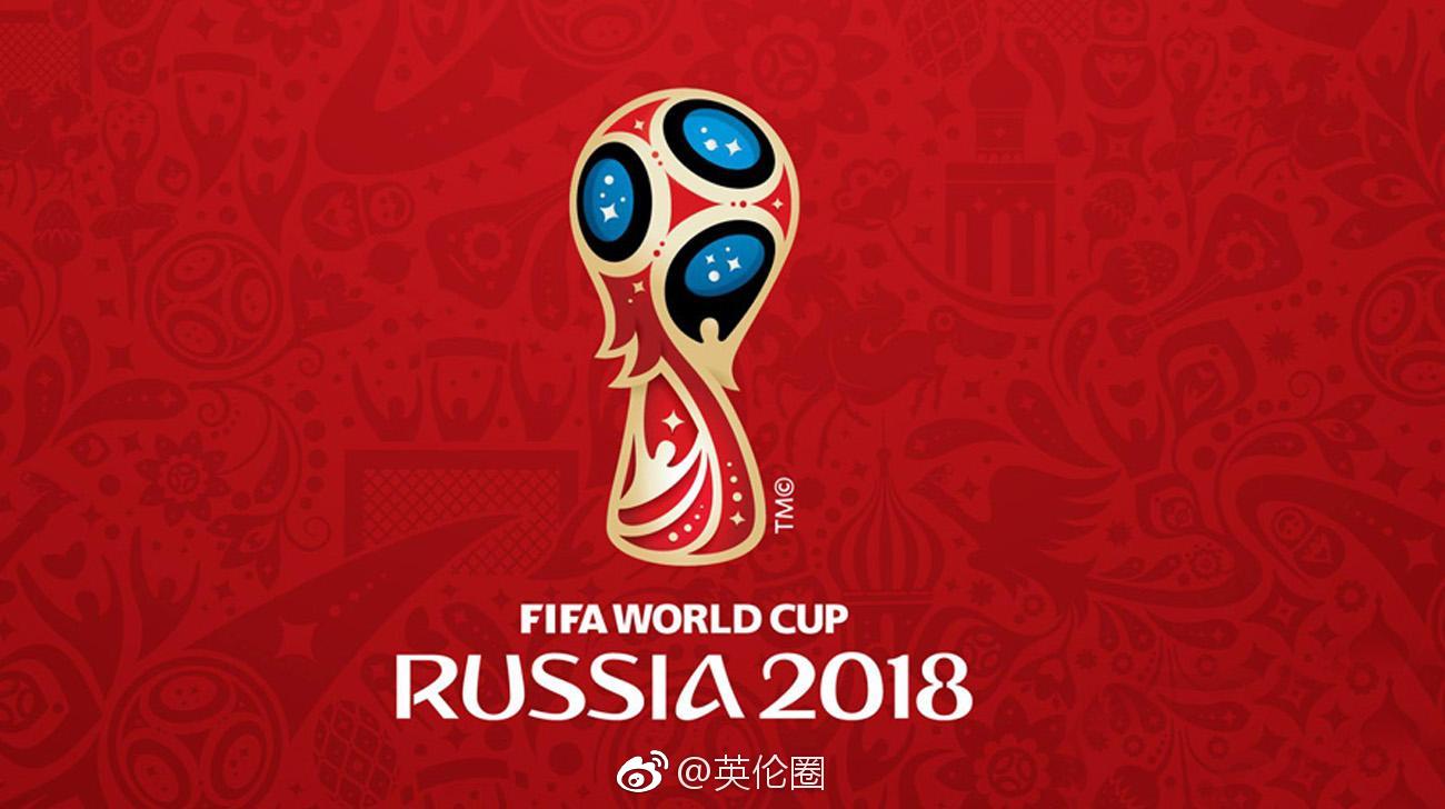 2018世界杯，各国的出征口号是什么？