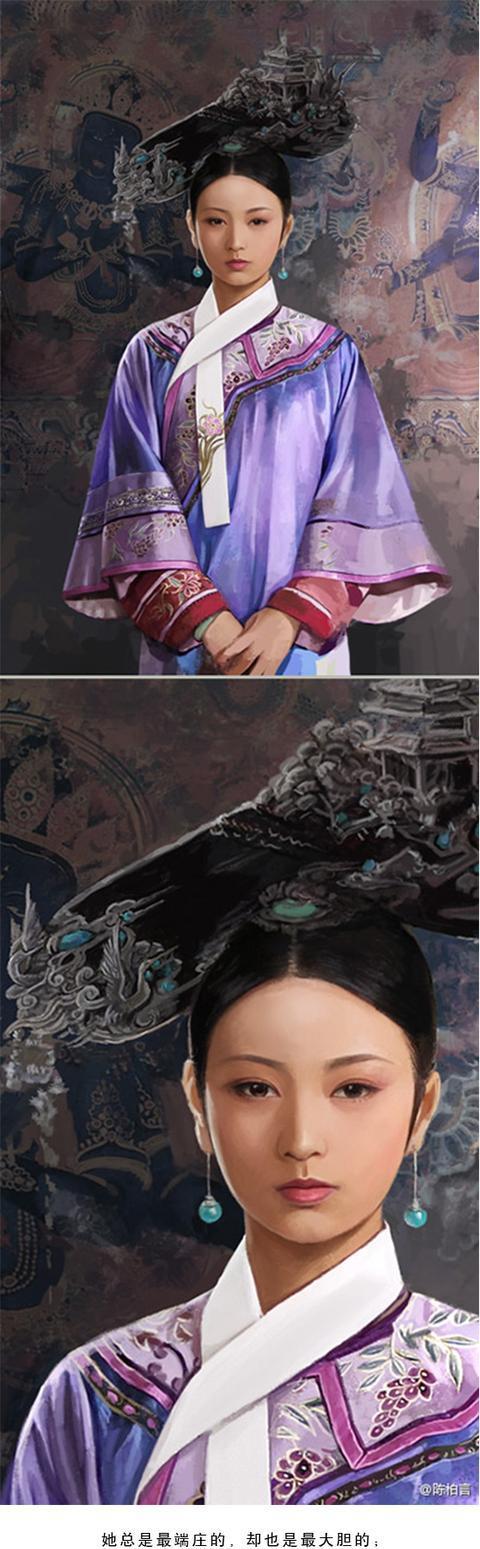 这组甄嬛传人物写实插画,是他成名之作,画的和剧中人物一模一样