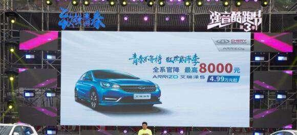 低配降到5万，这台车比帝豪更安全，发动机质保100万公里