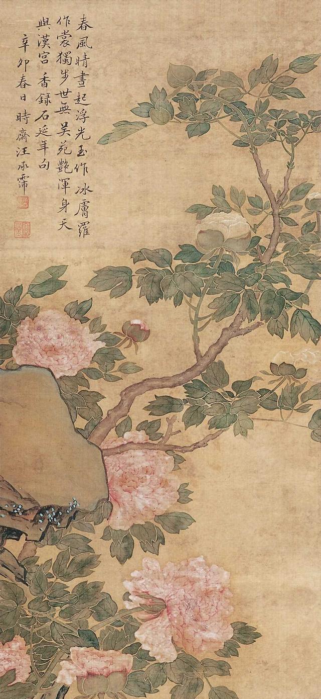 清代汪承霈花鸟画作品欣赏,养眼,养心!