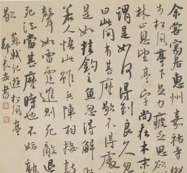 仰苏墨缘61典雅书房郑长安书法小品展将在惠州举行