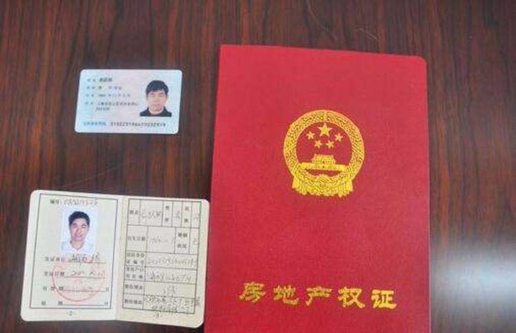 老公生意失败卖房抵债, 看到房本上的名字, 我怒