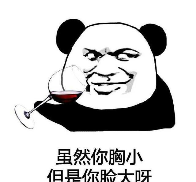 斗图表情包搞笑图片