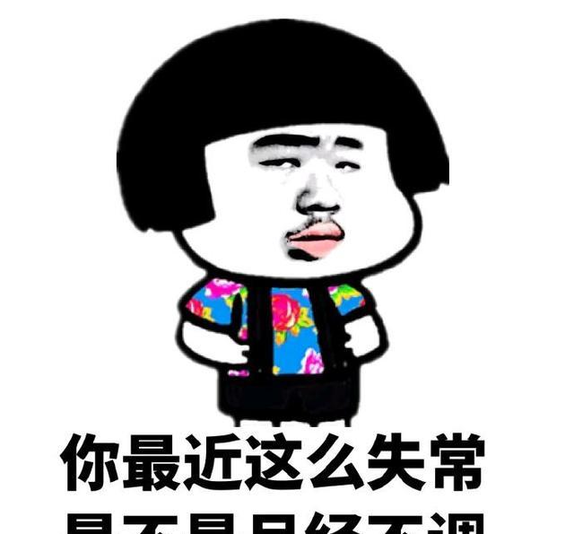 收藏吧!蘑菇头表情包,拿去斗图吧!