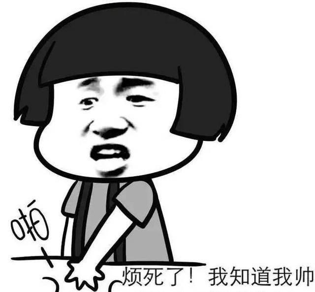 收藏1吧!表情头图吧图片大全图片表情包动态可爱文字,拿去斗蘑菇!图片