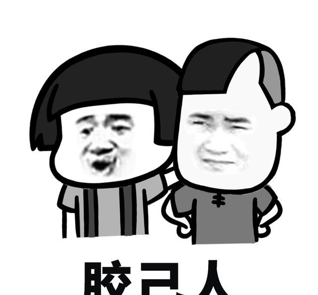 表情|潮汕话表情包快快收藏!