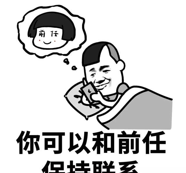 表情丨我先喝茶,喝完茶在看不到你,我就再喝一杯!
