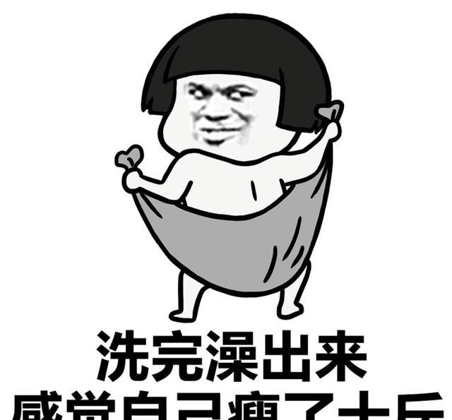 斗图表情包搞笑图片