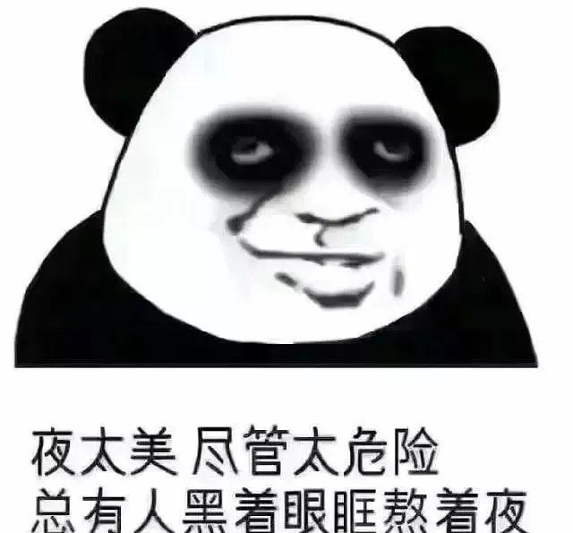 3亿中国人失眠的原因,这部良心纪录片,揭开失